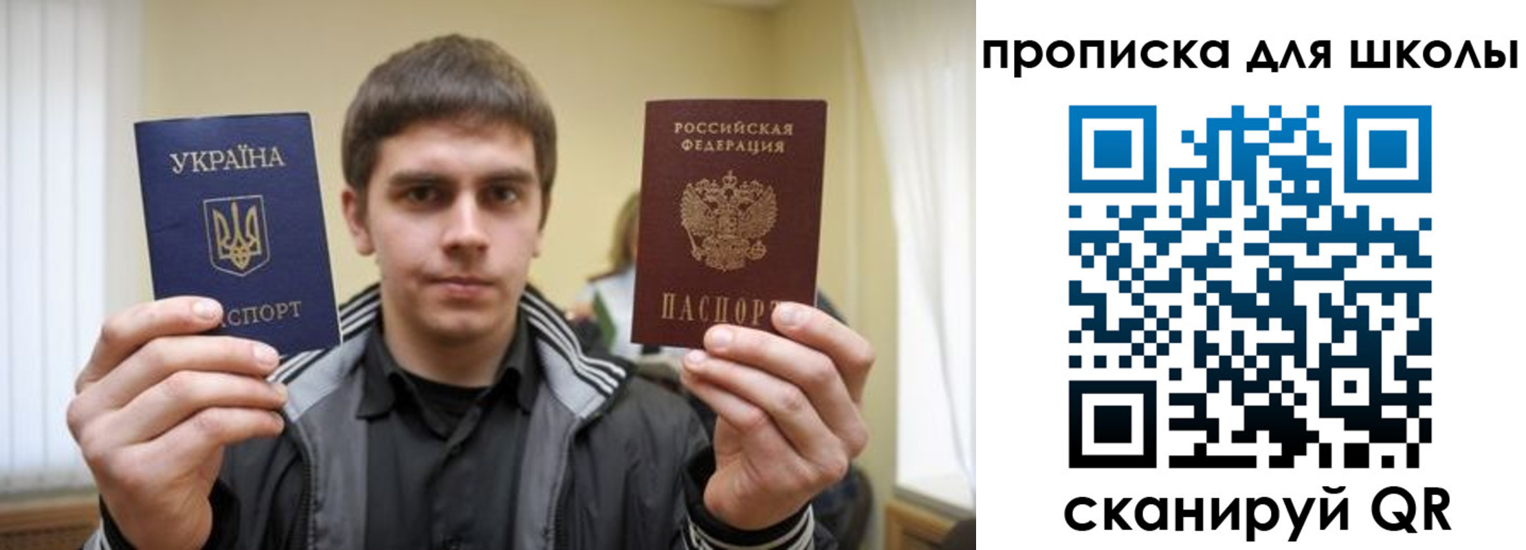 регистрация для дет. сада в Сергиевом Посаде