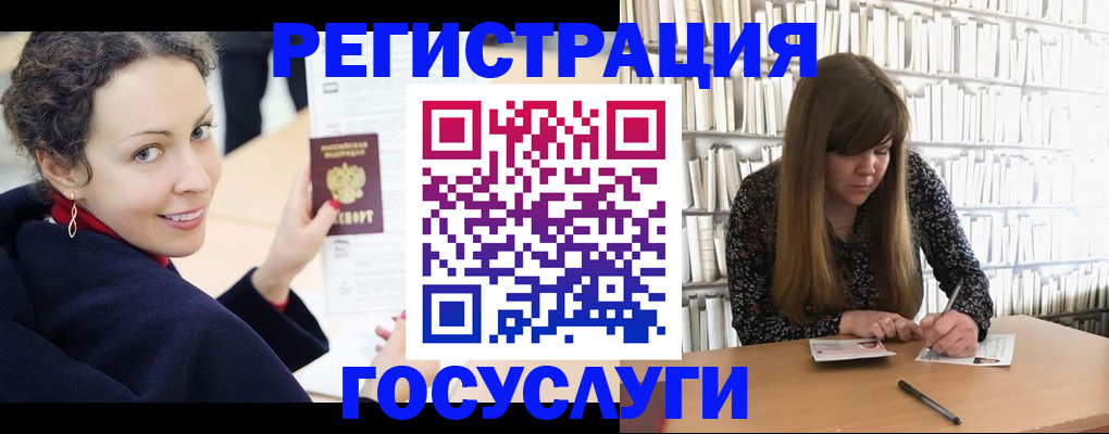 временная регистрация поиск в Сергиевом Посаде