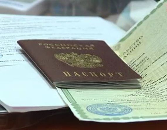 прописка в Сергиевом Посаде